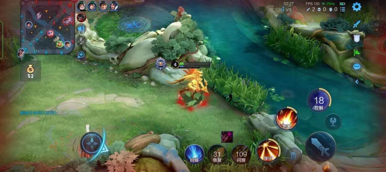 王者荣耀擎天柱 - 和平精英挂件大全图片辅助预览图